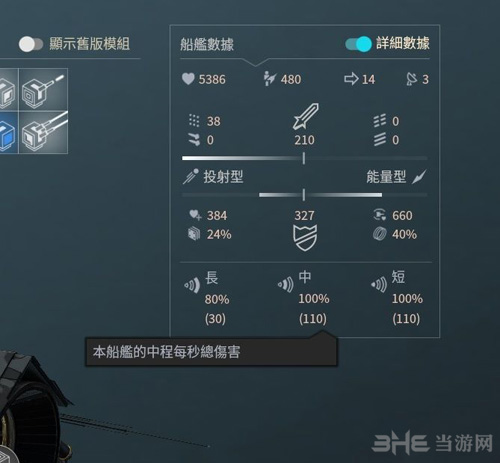 无尽空间2舰队图片3