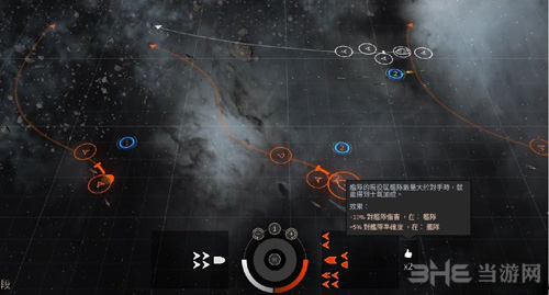 无尽空间2舰队图片1