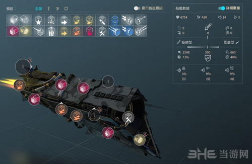 无尽空间2舰队图片2