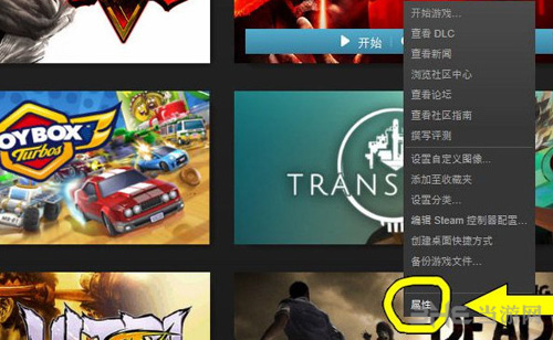 铁拳7中文设置方法截图1
