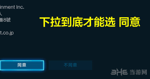 铁拳7中文设置方法截图5