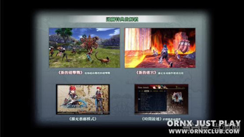 伊苏8游戏截图4