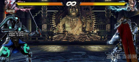 铁拳7截图1