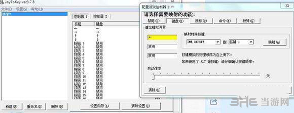 铁拳7截图1