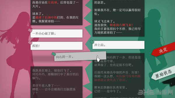 WILL美好世界截图1