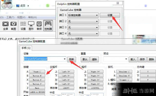 异度之刃截图2