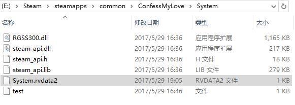 告白日文件图片1