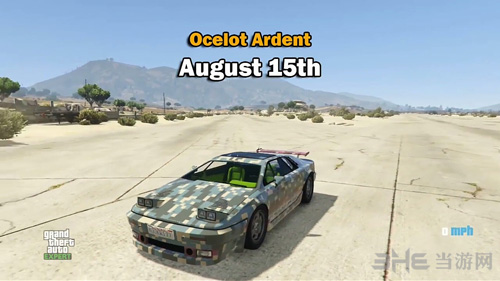 GTA5载具图片6