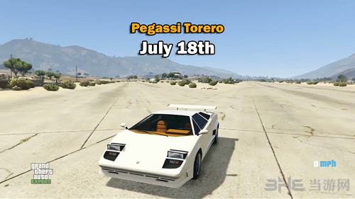 GTA5载具图片2