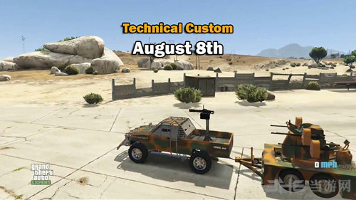 GTA5载具图片5