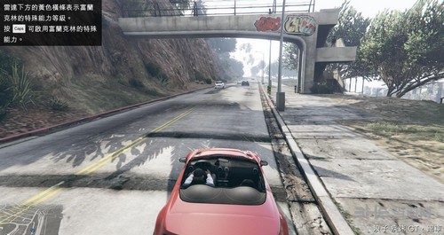 GTA5图片7