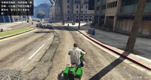 GTA5图片8