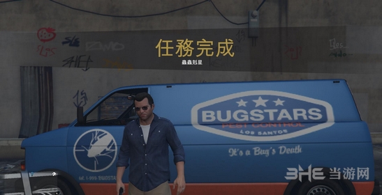 GTA5截图2