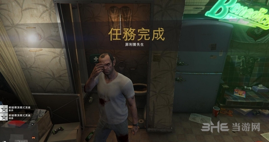 GTA5截图10