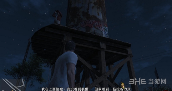 GTA5图片3