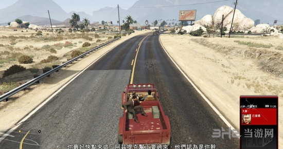 GTA5图片5