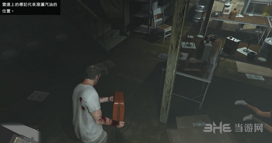 GTA5截图9
