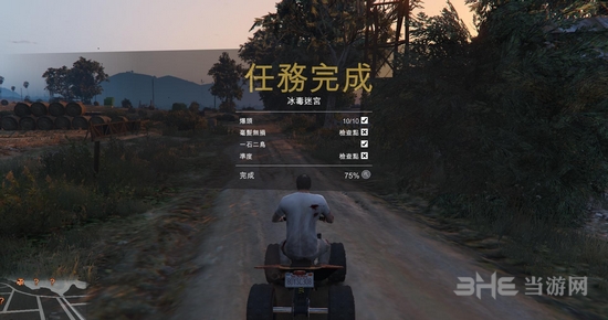 GTA5截图10