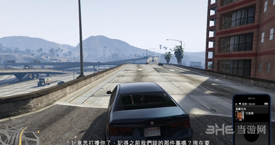 GTA5图片5