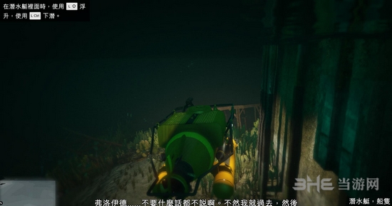 GTA5截图4