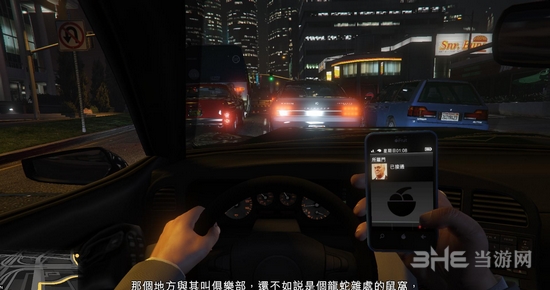 GTA5截图3