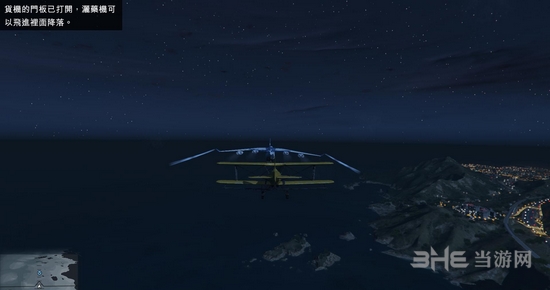 GTA5截图4