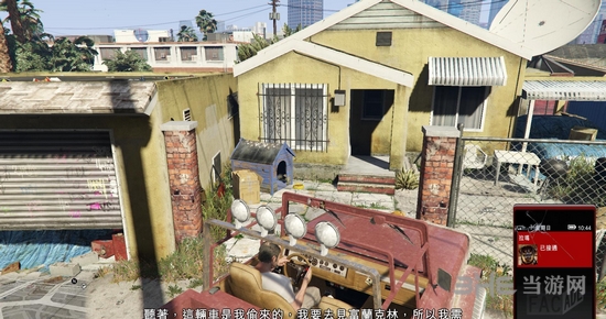 GTA5截图1