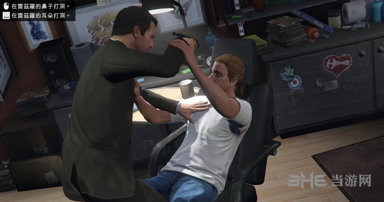 GTA5截图8