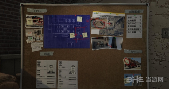 GTA5截图6