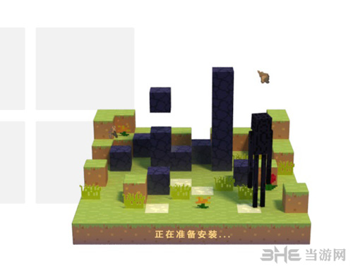 我的世界中国版游戏截图3