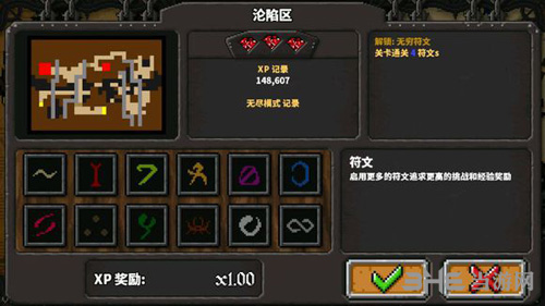地牢战争隐藏关卡截图2