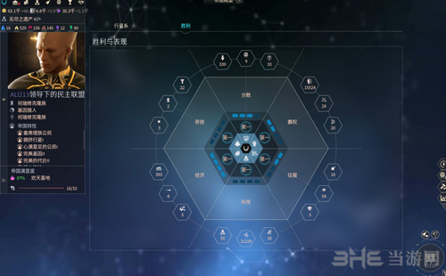无尽空间2游戏图片1