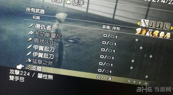 最终幻想12重制版截图1
