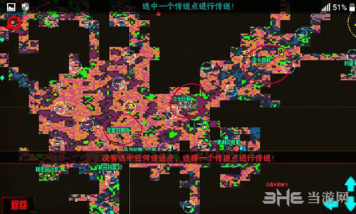 崩溃大陆恶魔之眼1