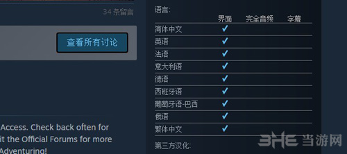 相关截图1