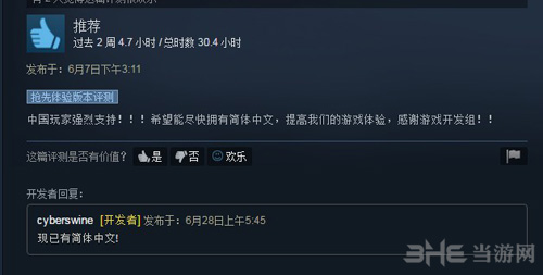 相关截图2