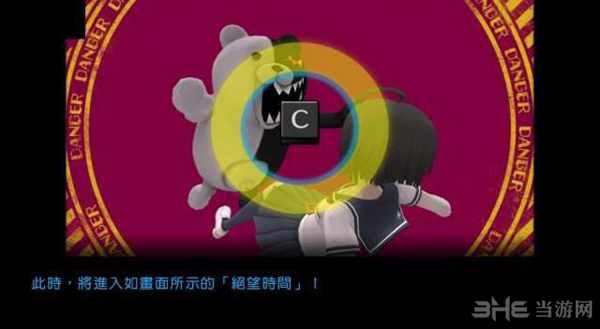 弹丸论破绝对绝望少女截图2