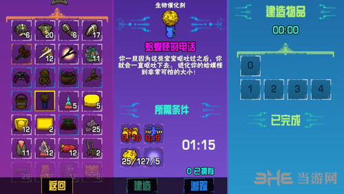 崩溃大陆蛤蟆怪的电话1