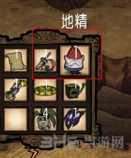 饥荒地精玩偶图片1