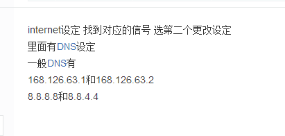 喷射战士2截图1