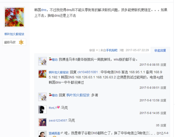 喷射战士2截图2