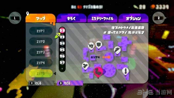 喷射战士2英雄模式截图2