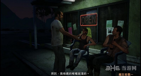 GTA5截图1