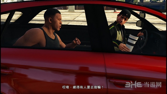 GTA5截图5