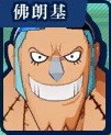 海贼王无尽世界R游戏图1