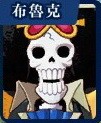 海贼王无尽世界R游戏图1