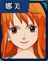 海贼王无尽世界R游戏图1