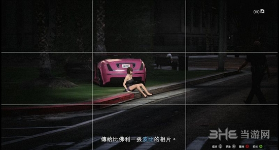 GTA5截图5