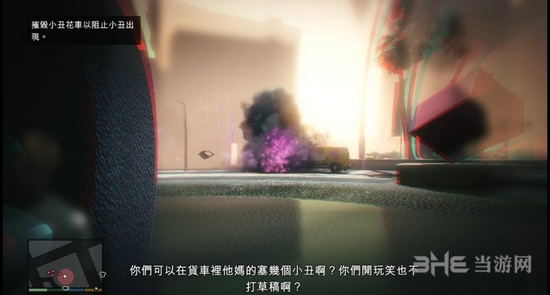 GTA5截图2