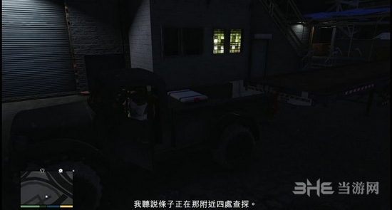 GTA5截图3